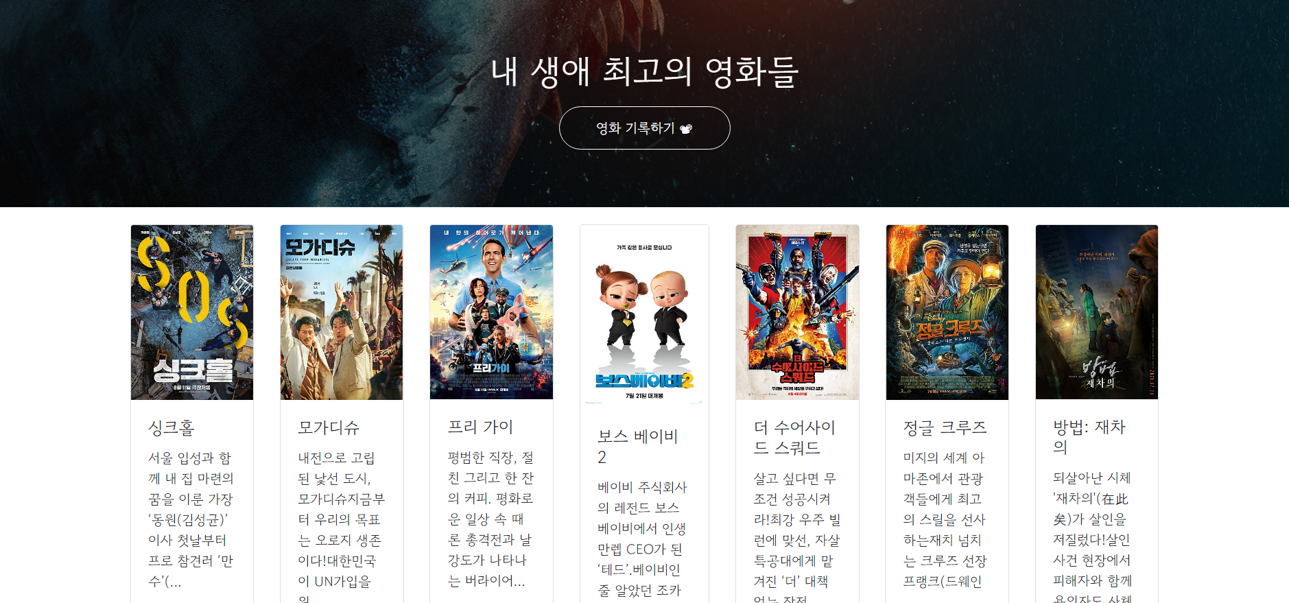스파르타 즉문즉답